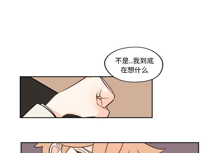 第7話 - 第3张