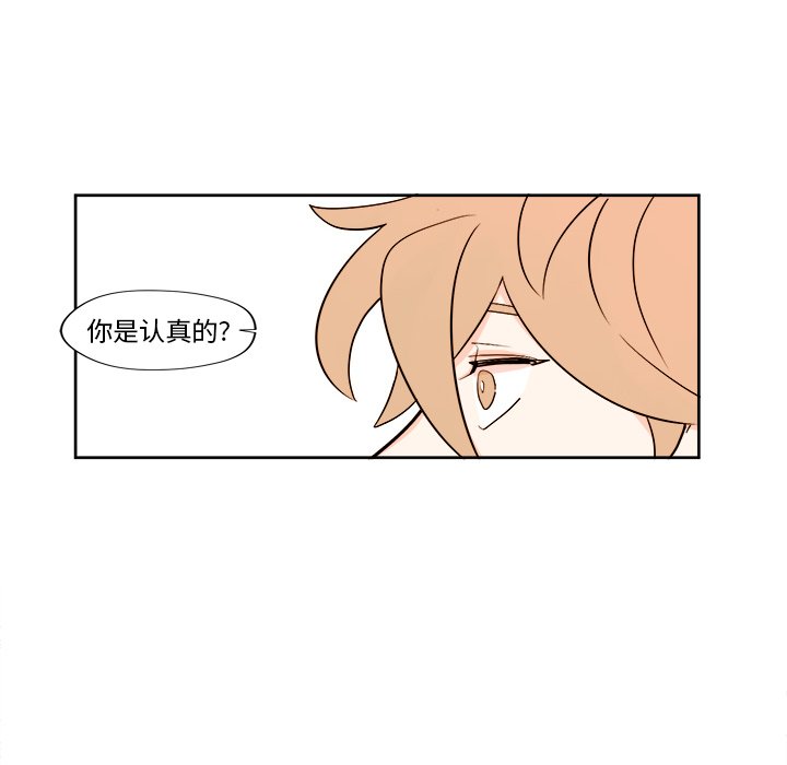 第7話 - 第31张