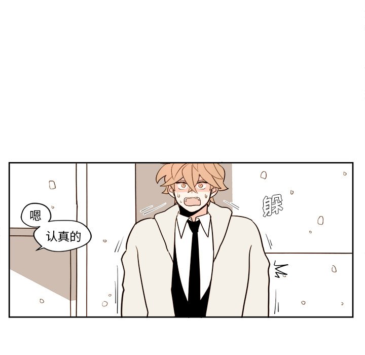 第7話 - 第36张