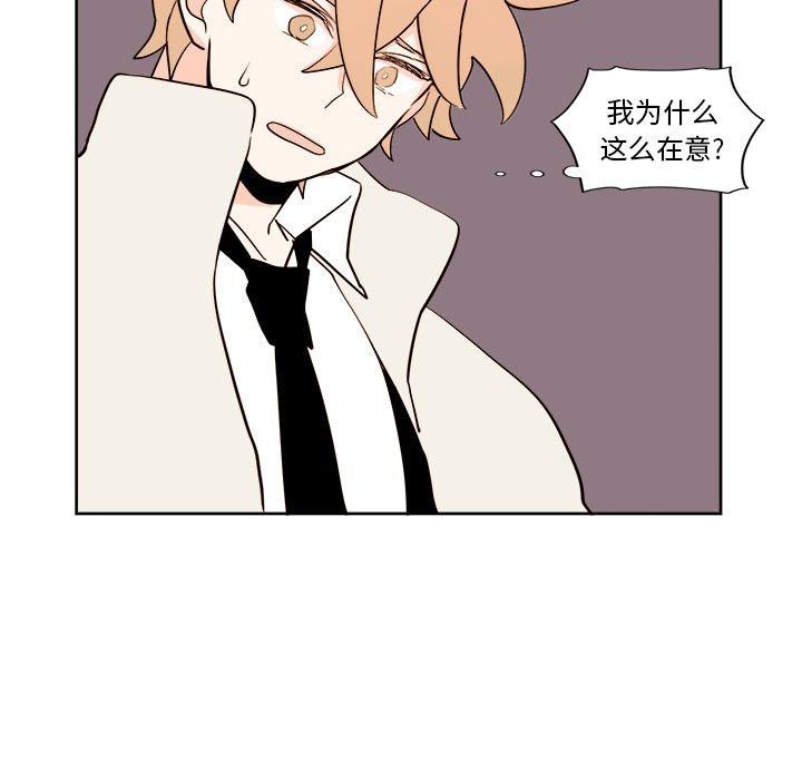 第7話 - 第4张