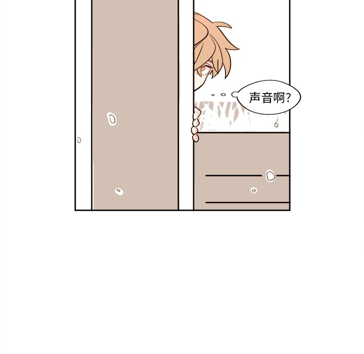 第7話 - 第43张