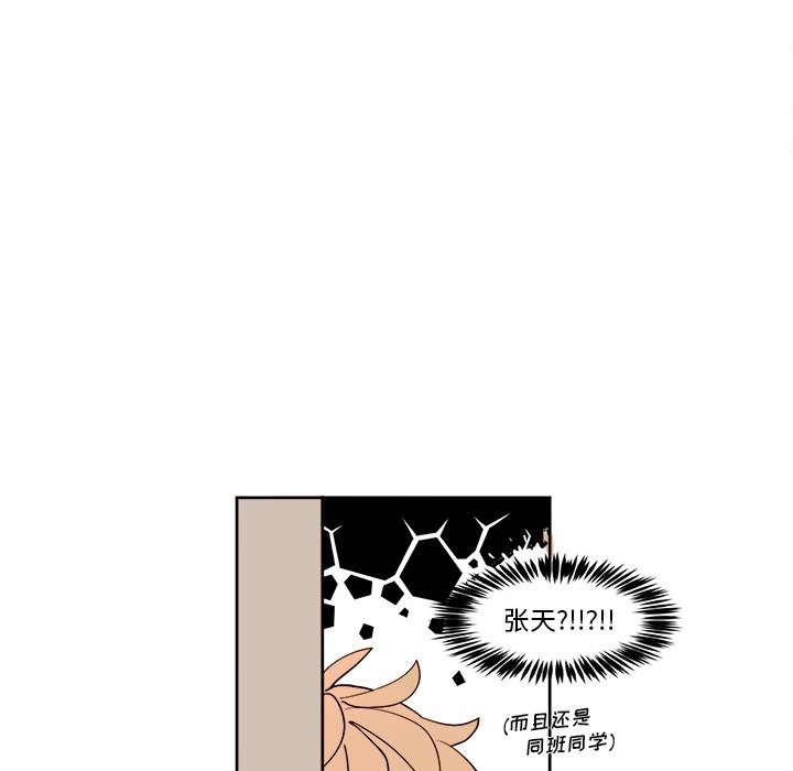 第7話 - 第46张