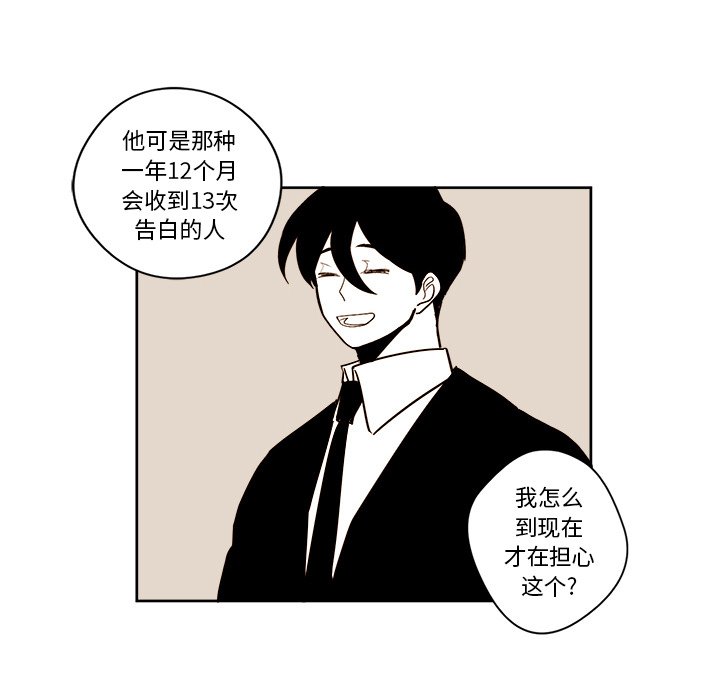 第7話 - 第5张