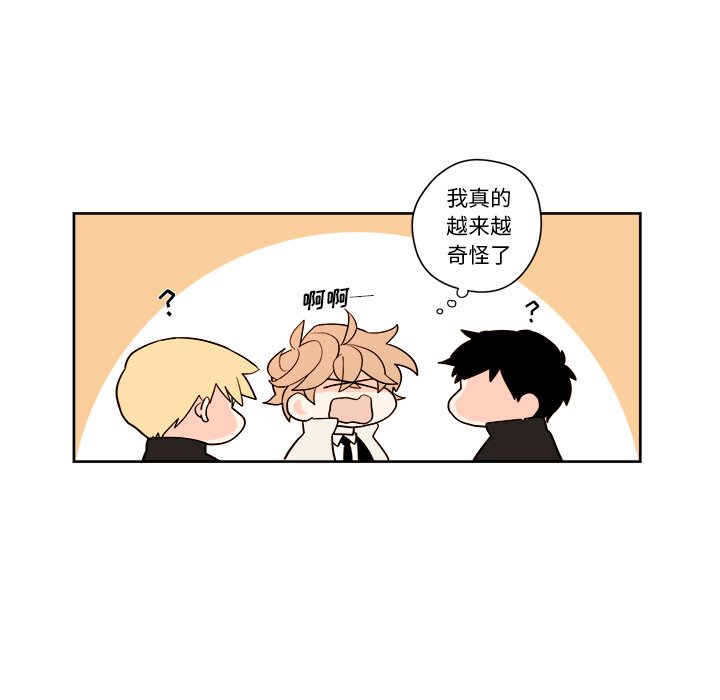 第7話 - 第6张