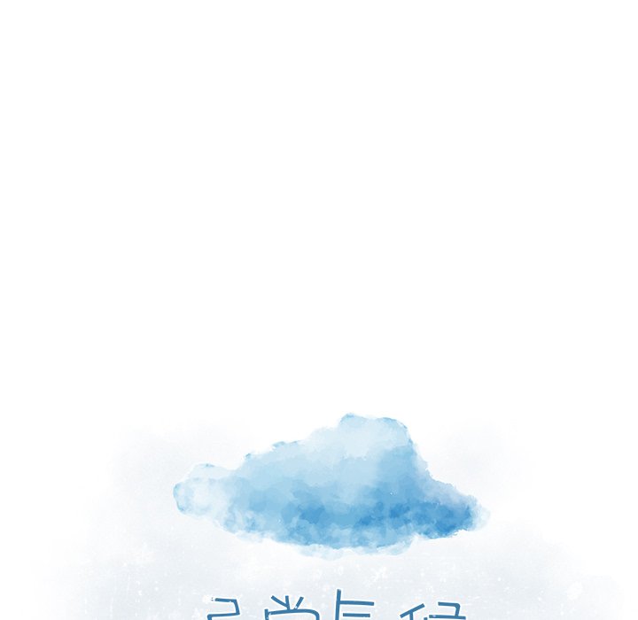 第7話 - 第7张