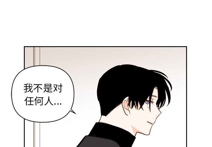 第70話 - 第1张