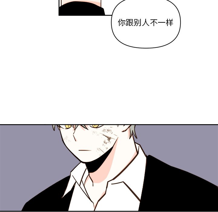 第70話 - 第10张