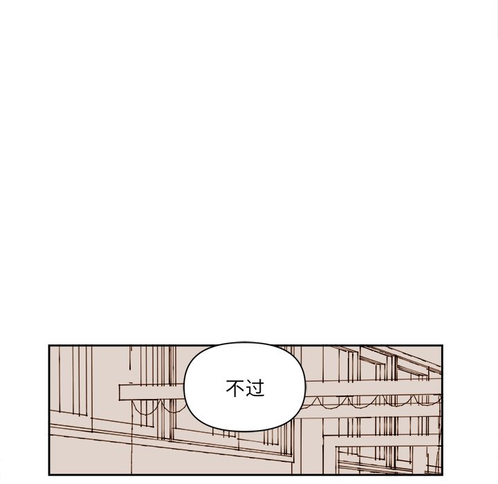 第70話 - 第11张