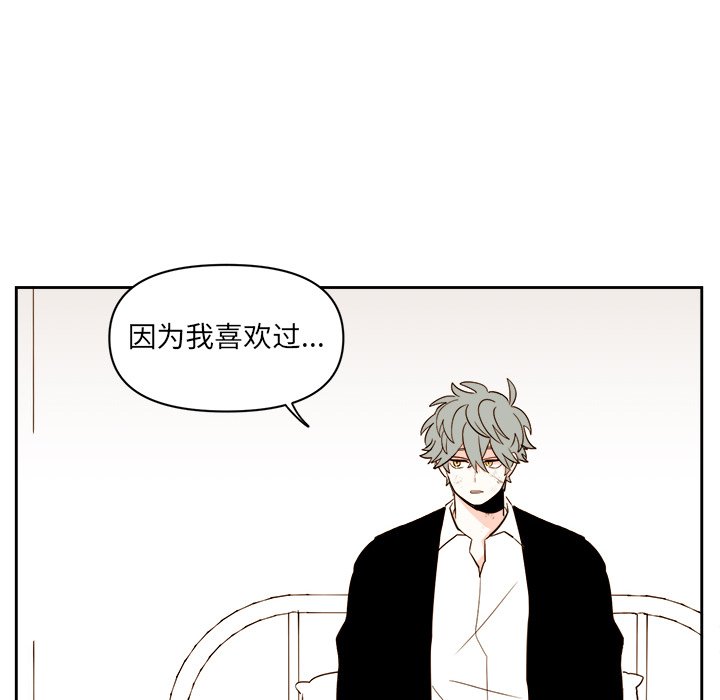 第70話 - 第17张