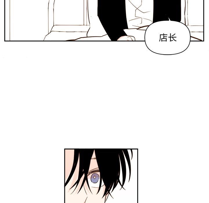 第70話 - 第18张