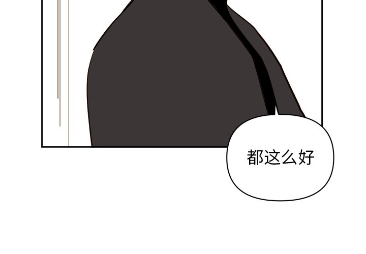 第70話 - 第2张