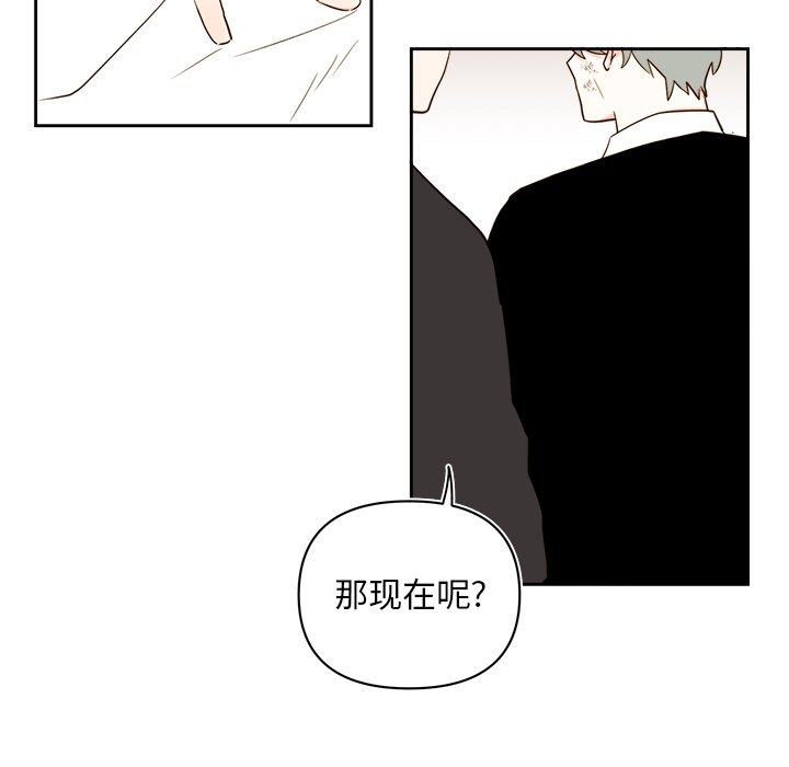 第70話 - 第23张