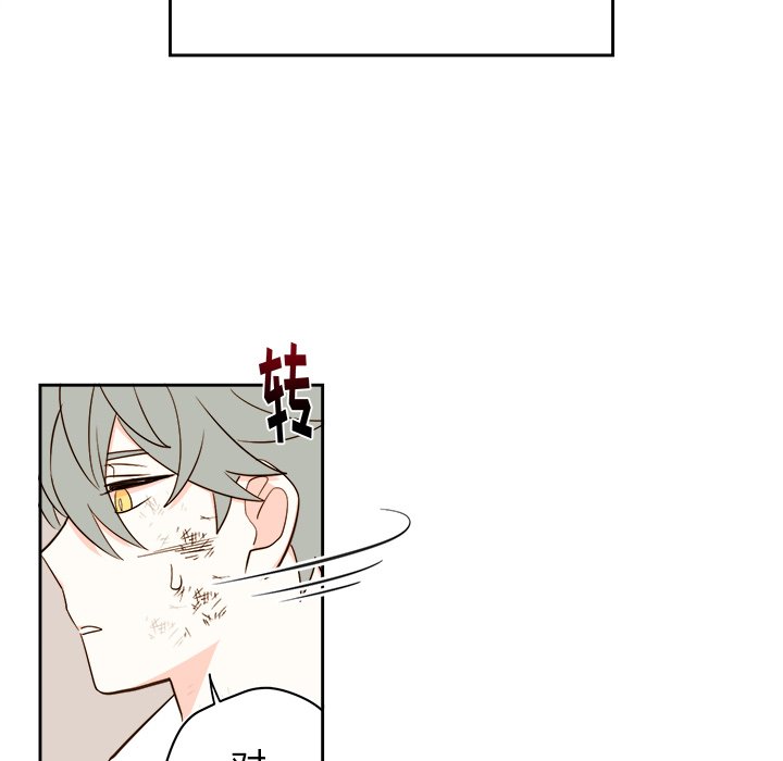 第70話 - 第26张