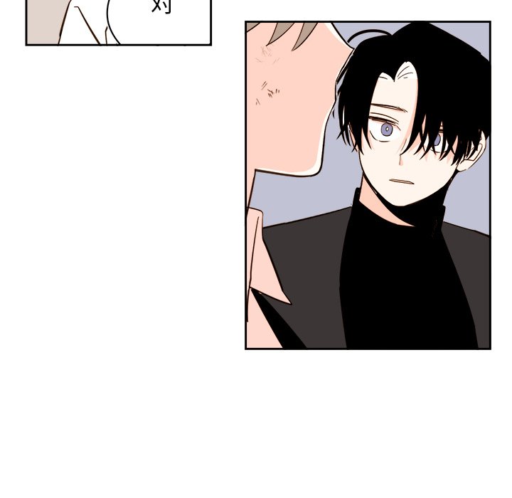 第70話 - 第27张