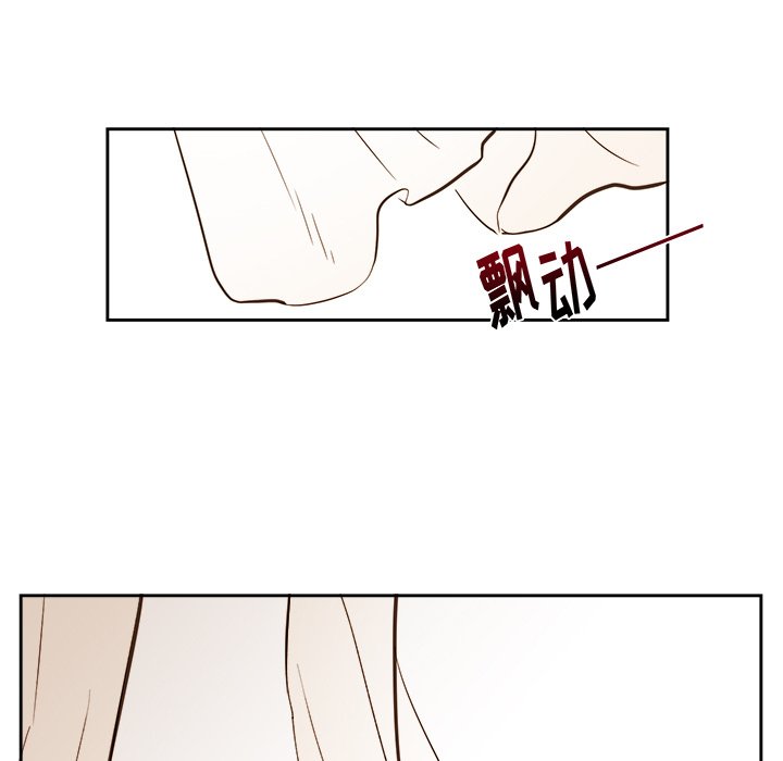 第70話 - 第28张