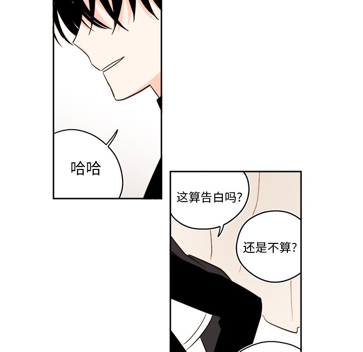 第70話 - 第30张