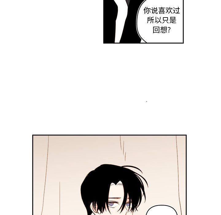 第70話 - 第31张