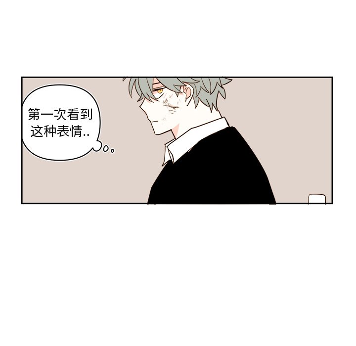 第70話 - 第33张