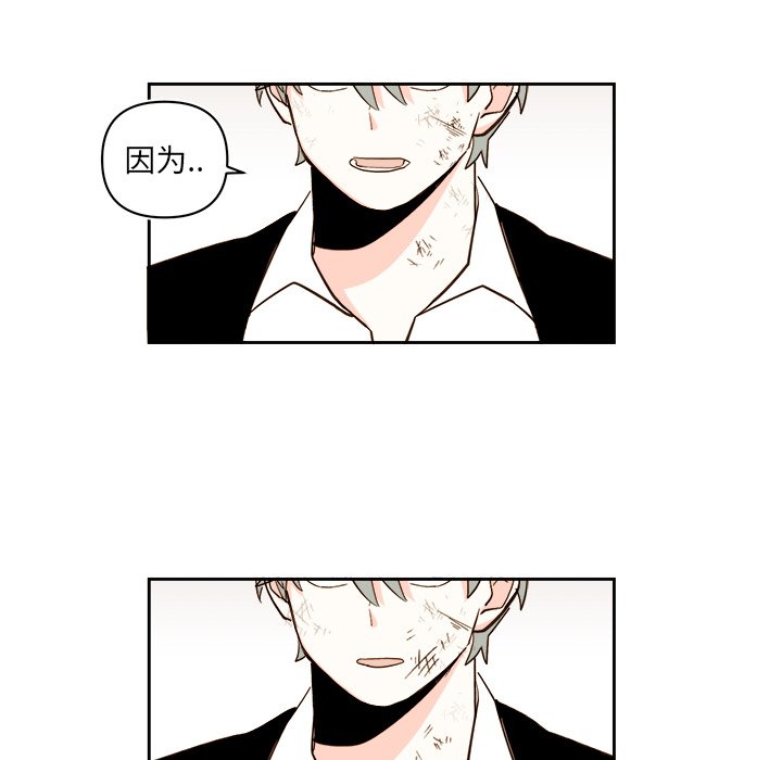 第70話 - 第34张