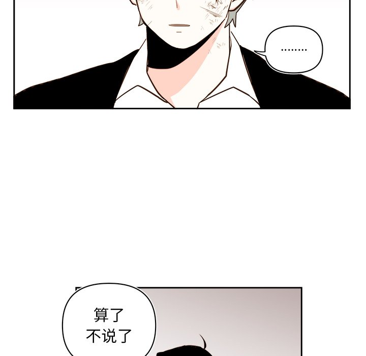 第70話 - 第36张