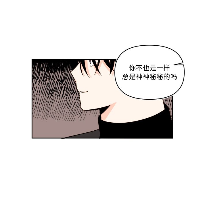 第70話 - 第38张