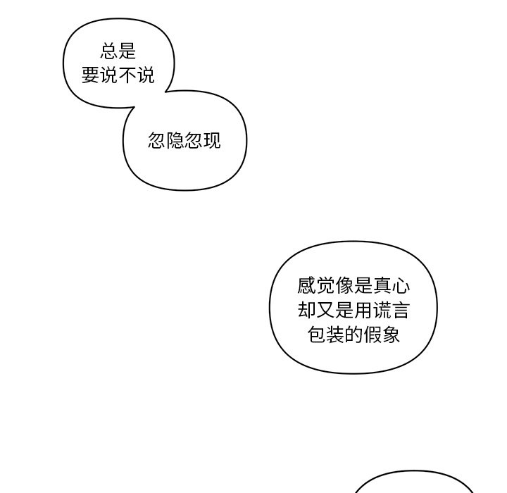 第70話 - 第39张