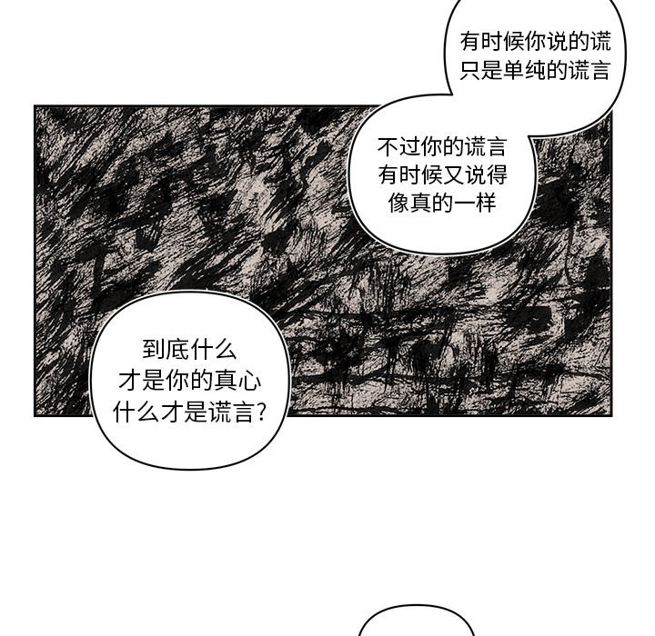 第70話 - 第40张