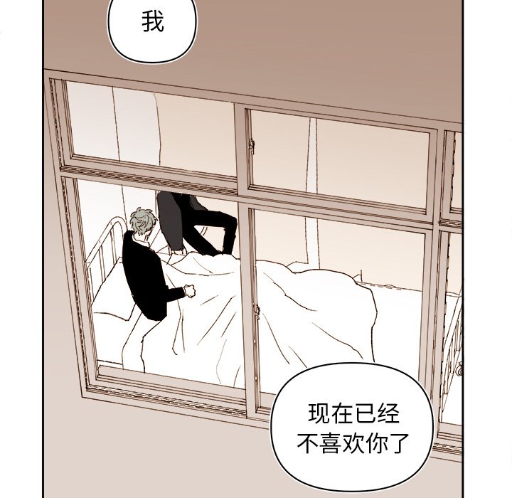 第70話 - 第46张