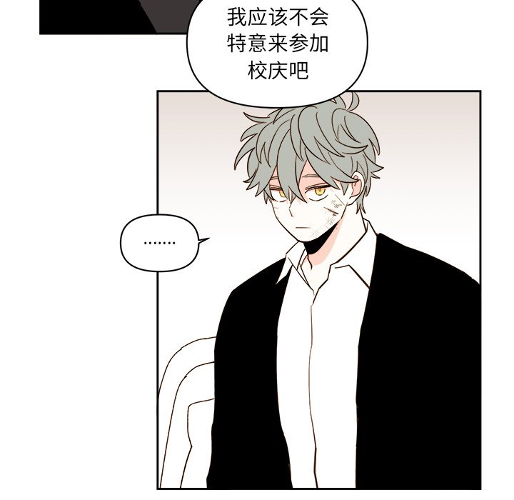 第70話 - 第8张