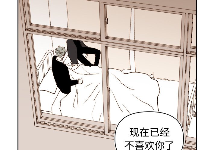 第71話 - 第1张