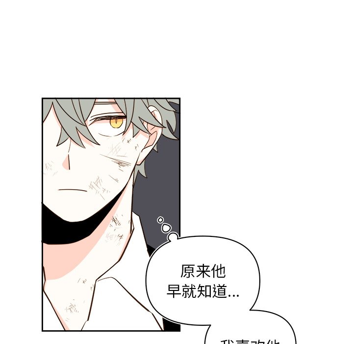 第71話 - 第11张