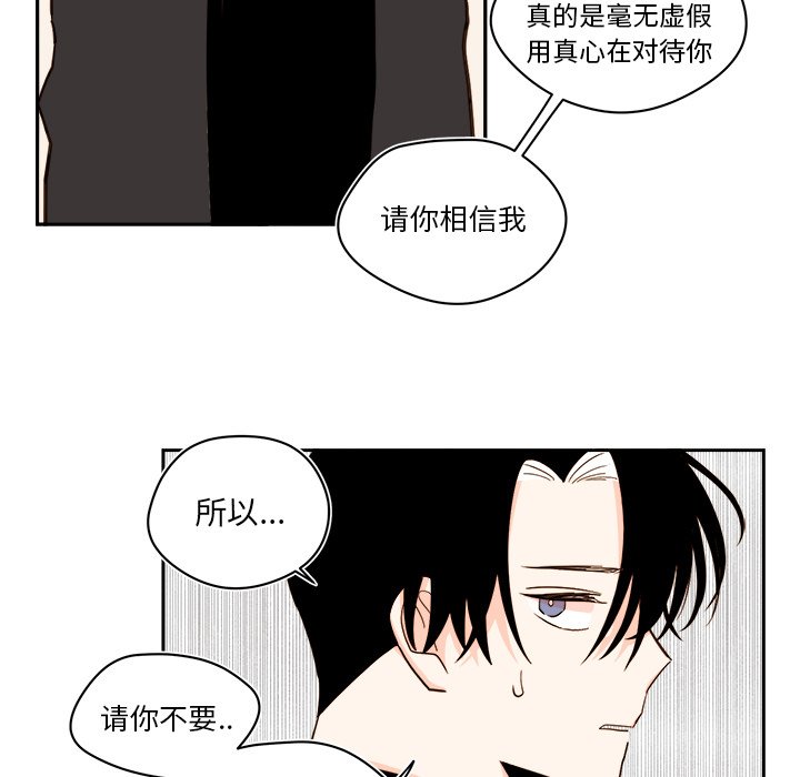 第71話 - 第17张