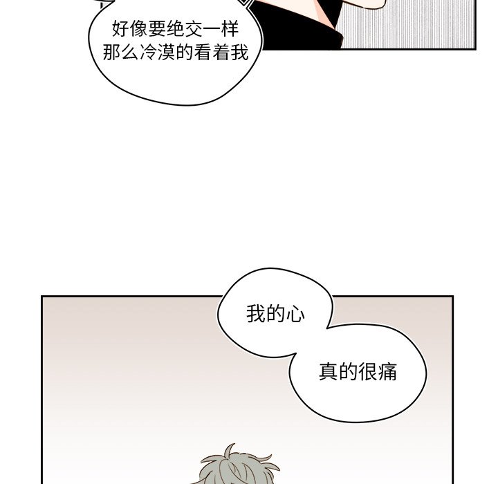 第71話 - 第18张