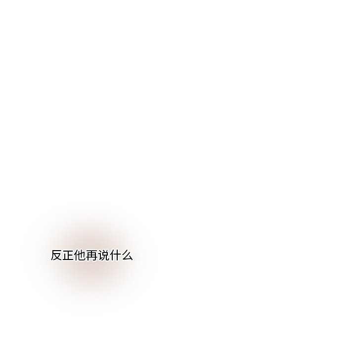 第71話 - 第21张