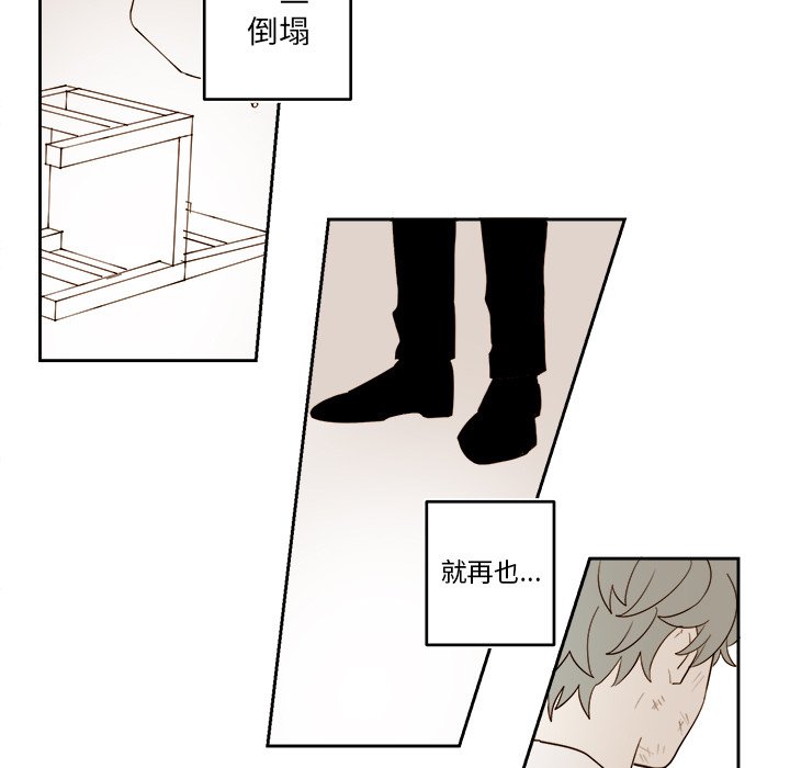 第71話 - 第24张