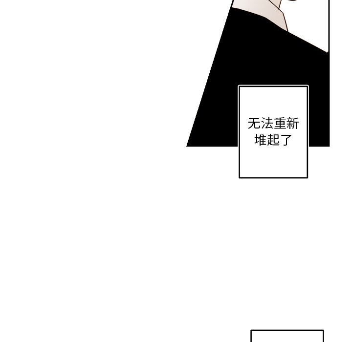 第71話 - 第25张