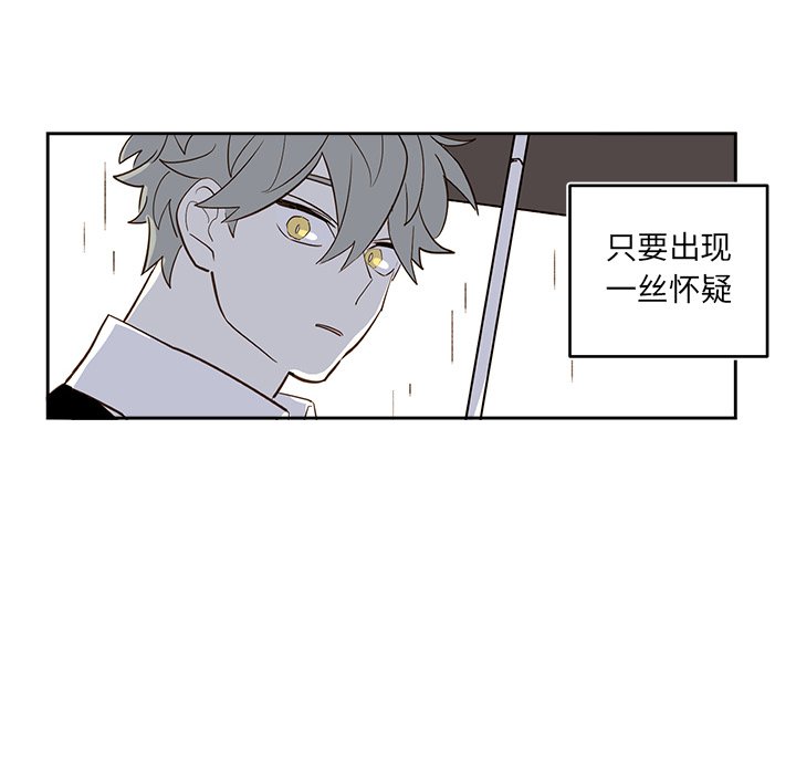 第71話 - 第27张