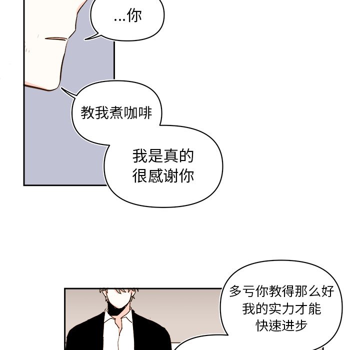 第71話 - 第31张