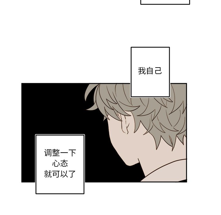 第71話 - 第37张