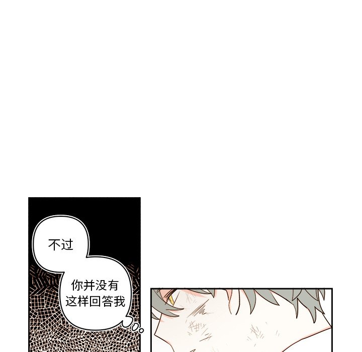 第71話 - 第38张