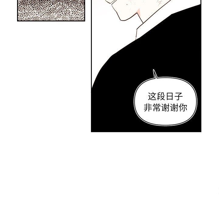 第71話 - 第39张