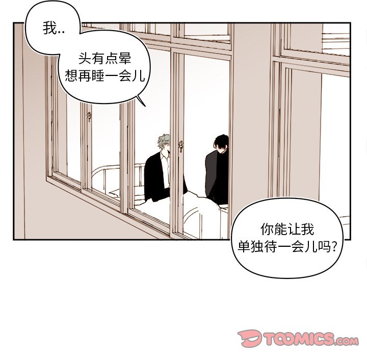 第71話 - 第40张