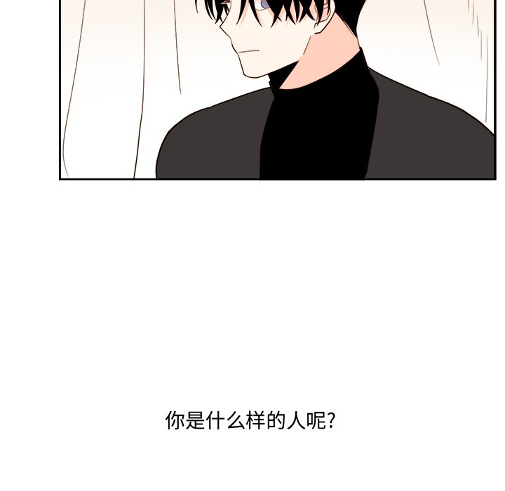 第71話 - 第42张
