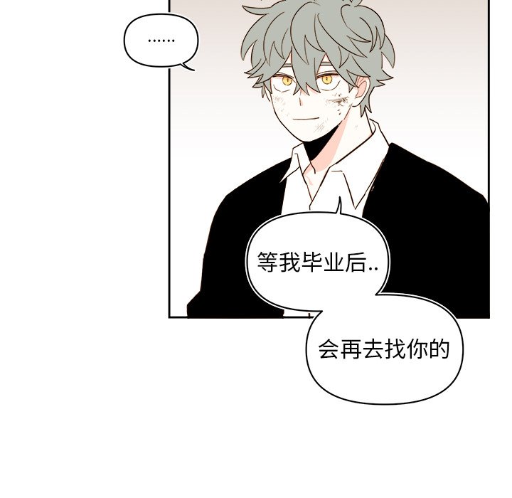 第71話 - 第46张