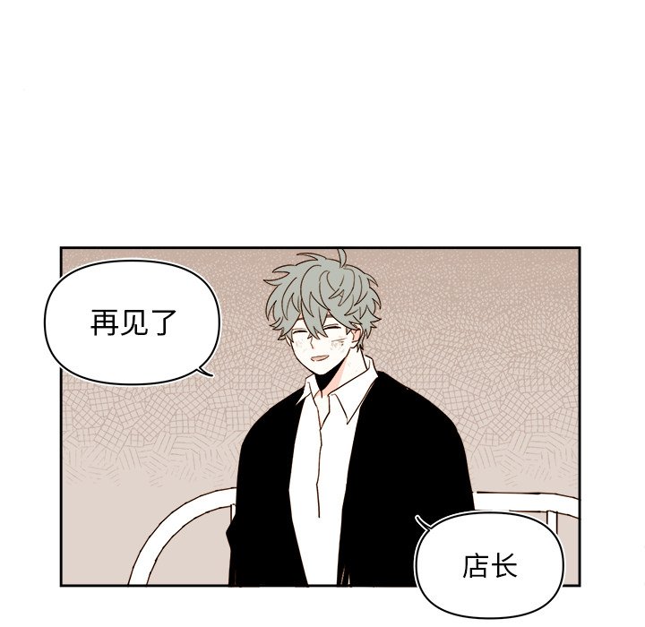 第71話 - 第49张