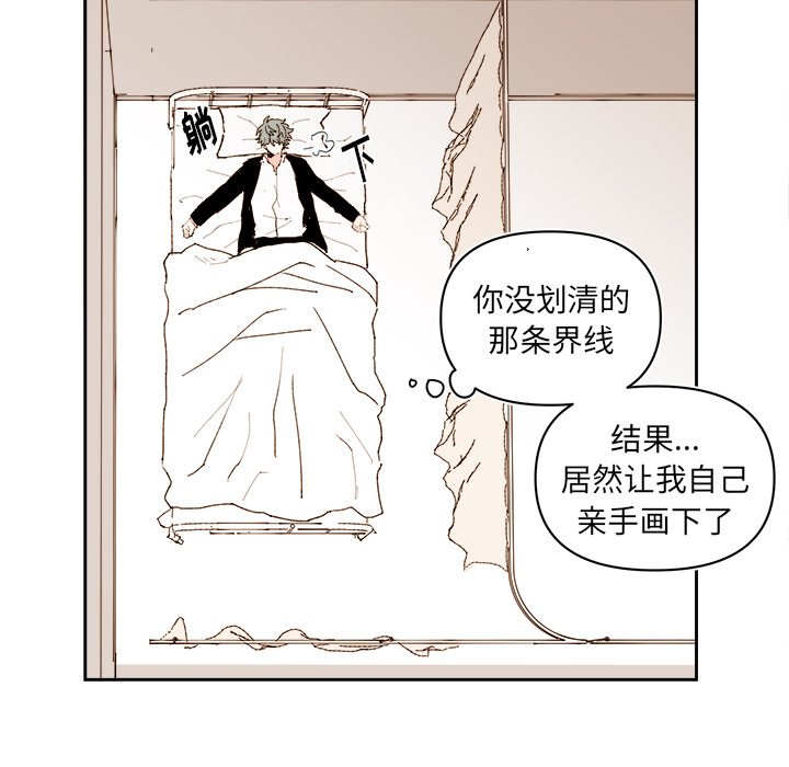第71話 - 第55张
