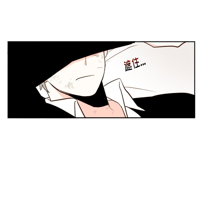 第71話 - 第57张