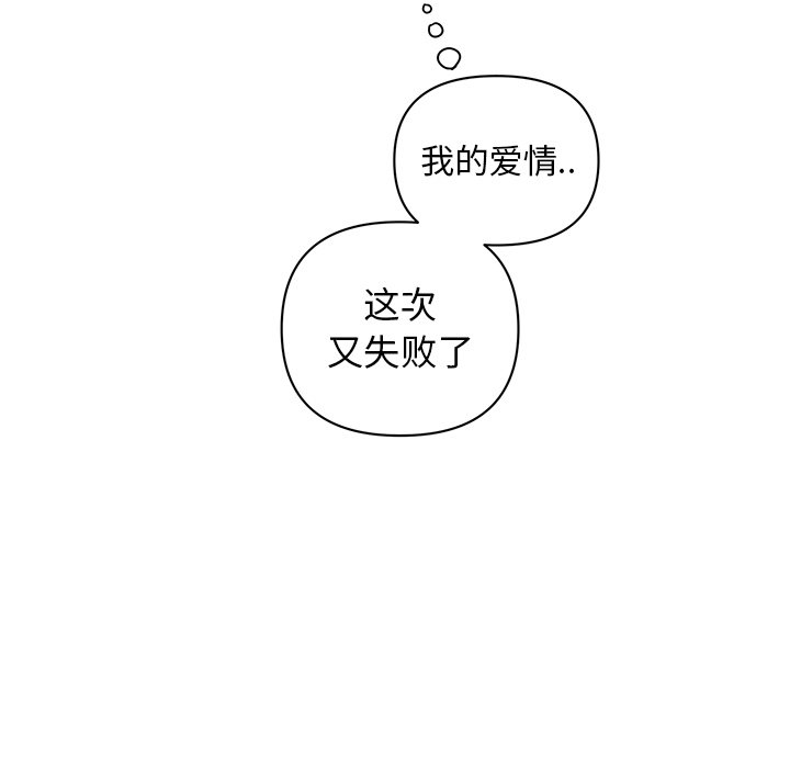 第71話 - 第58张