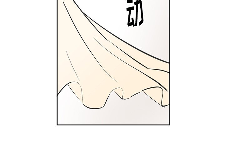 第72話 - 第1张