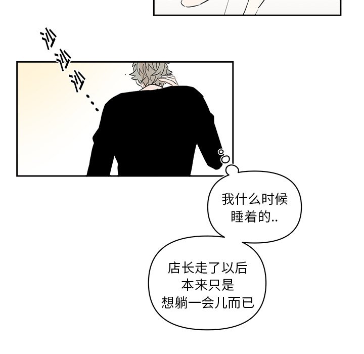 第72話 - 第11张